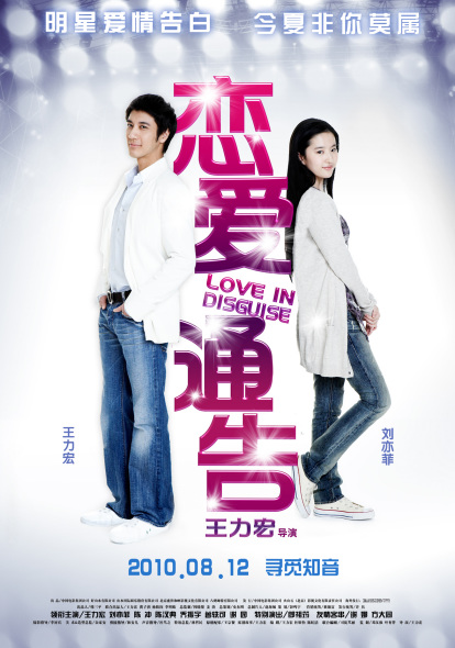 锡达维尔大学硕士证书